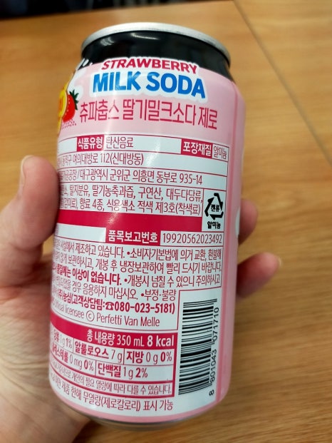 제로소다 이미지