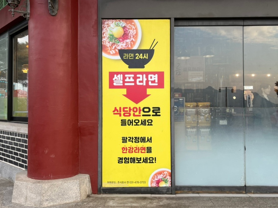 북악셀프 이미지