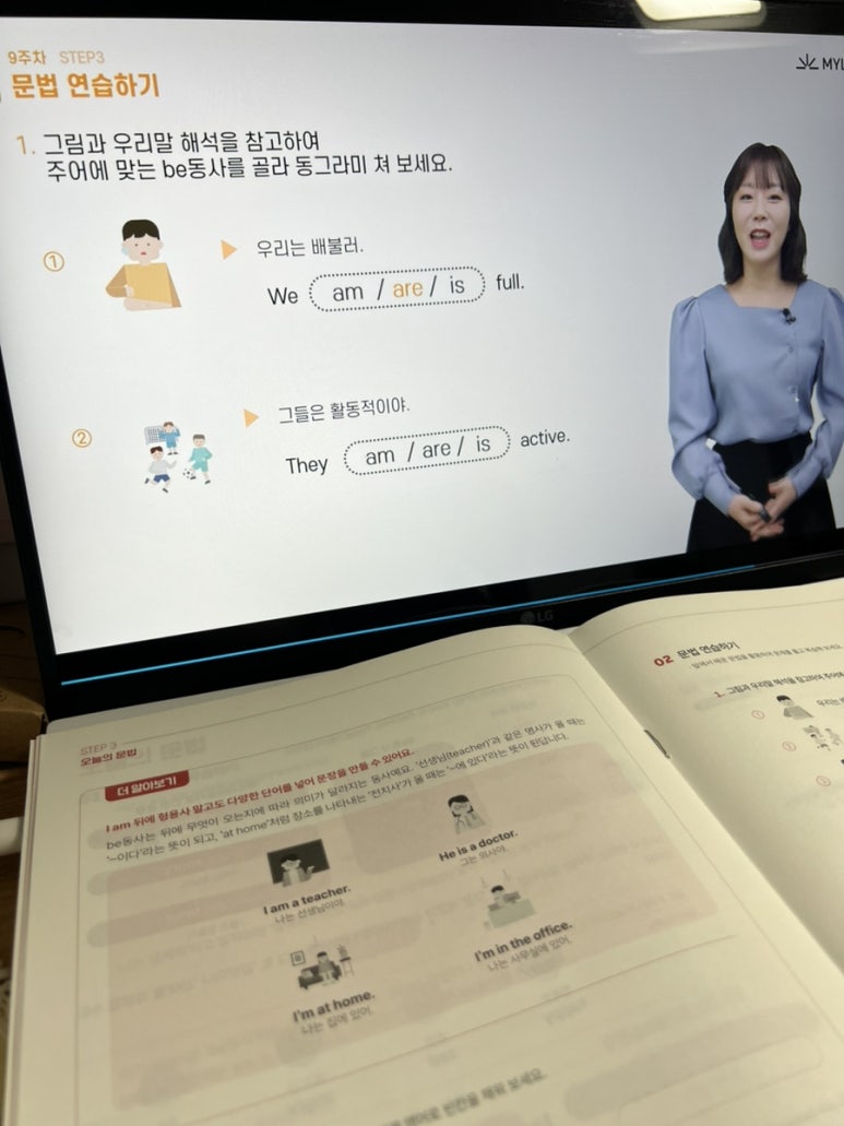 아엠쏘 이미지