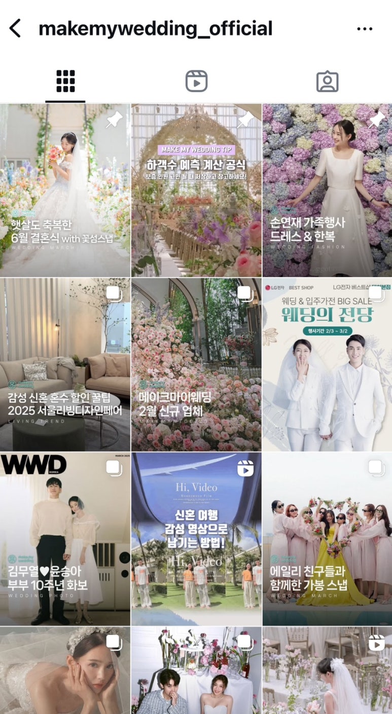 드림웨딩 이미지