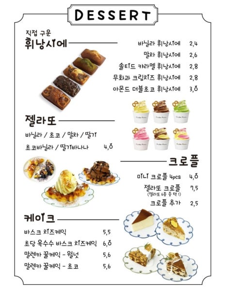 육림악기사 이미지