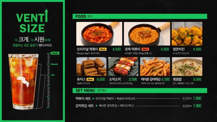 보드게임카페정글비울산대점 이미지