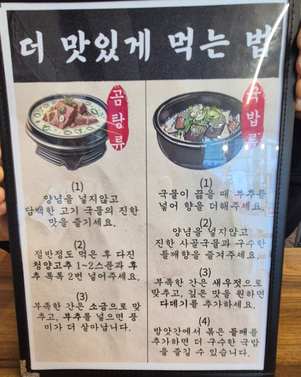 금가네장터오산역점 이미지