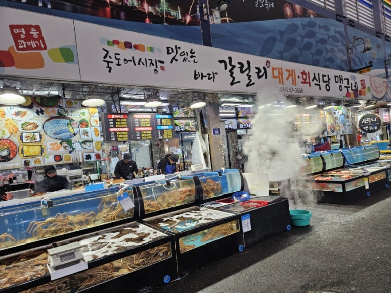 큰바다대게회식당 이미지