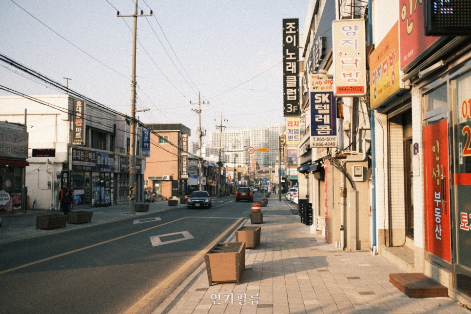반석텔레콤 이미지