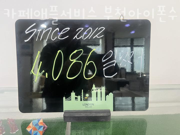 카페애플서비스부천아이폰수리센터 이미지
