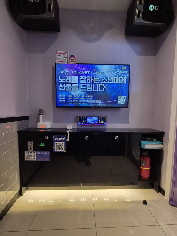 메가노래연습장 이미지