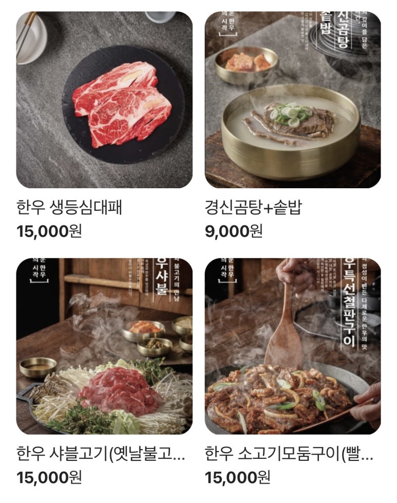 경신식당 이미지