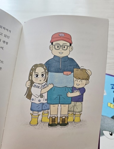 봉봉세탁소 이미지