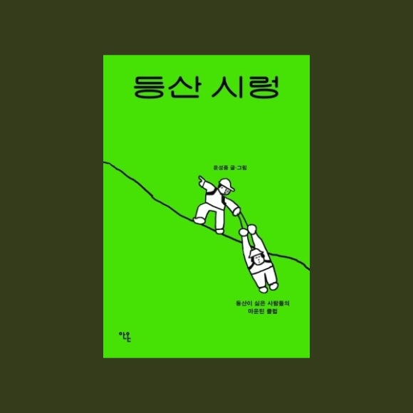 윤성중 이미지