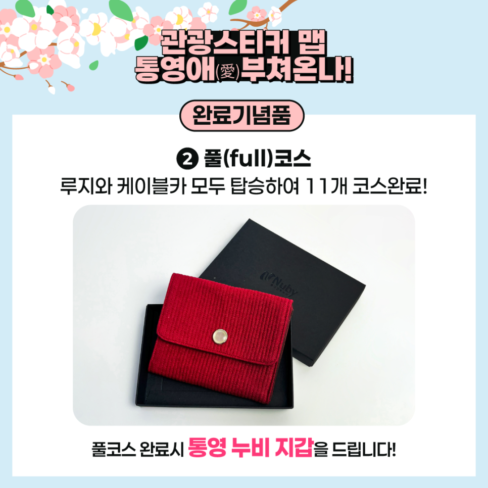 브니엘케이블 이미지