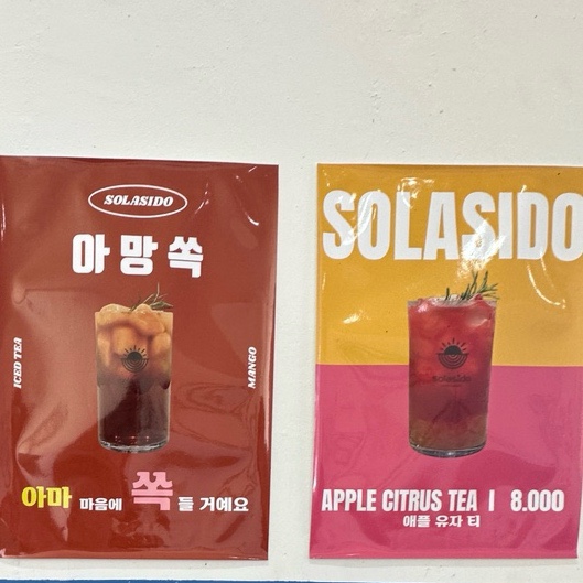 카페솔라시도 이미지