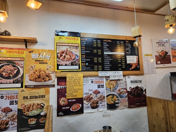 가마치통닭창조메리트점 이미지