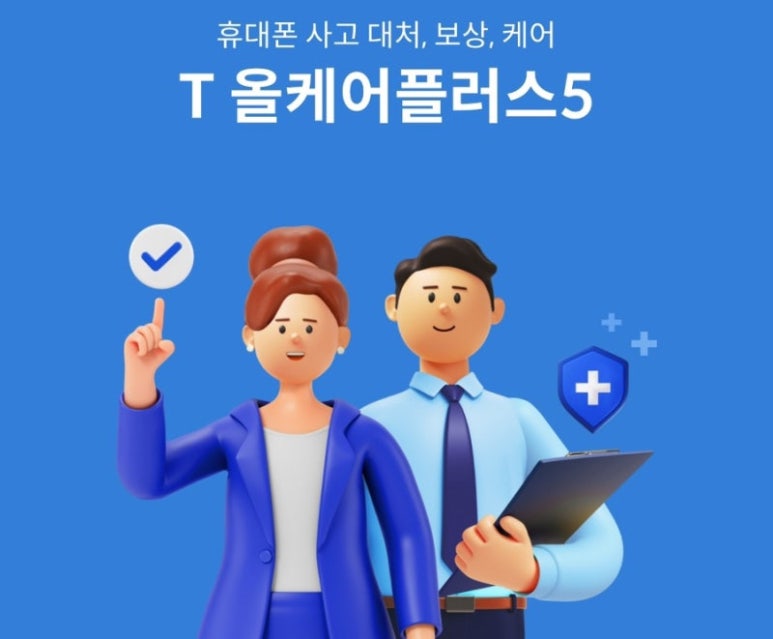 올케어 이미지