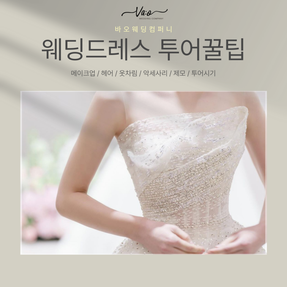 더바오컴퍼니 이미지