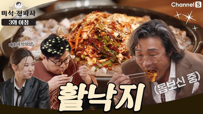서울전파사 이미지