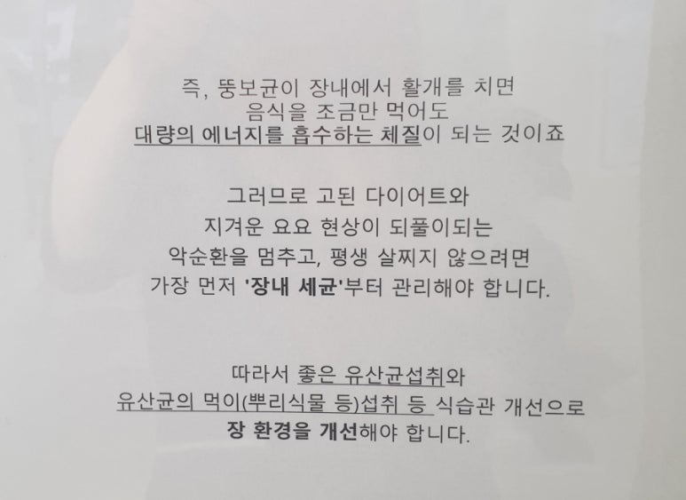 커브스비산클럽 이미지