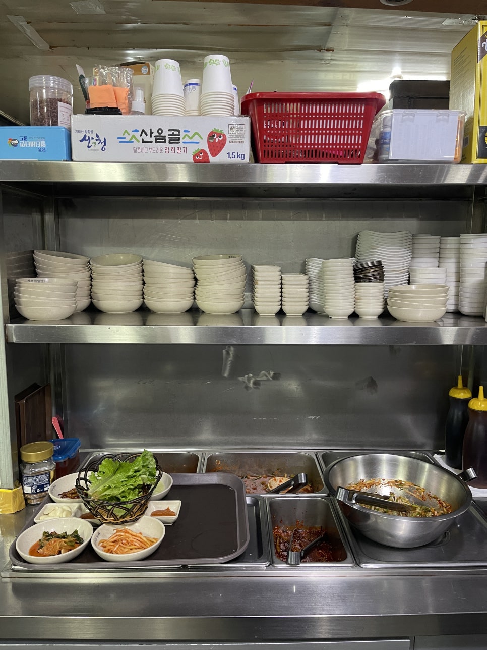 새마을정육점 이미지