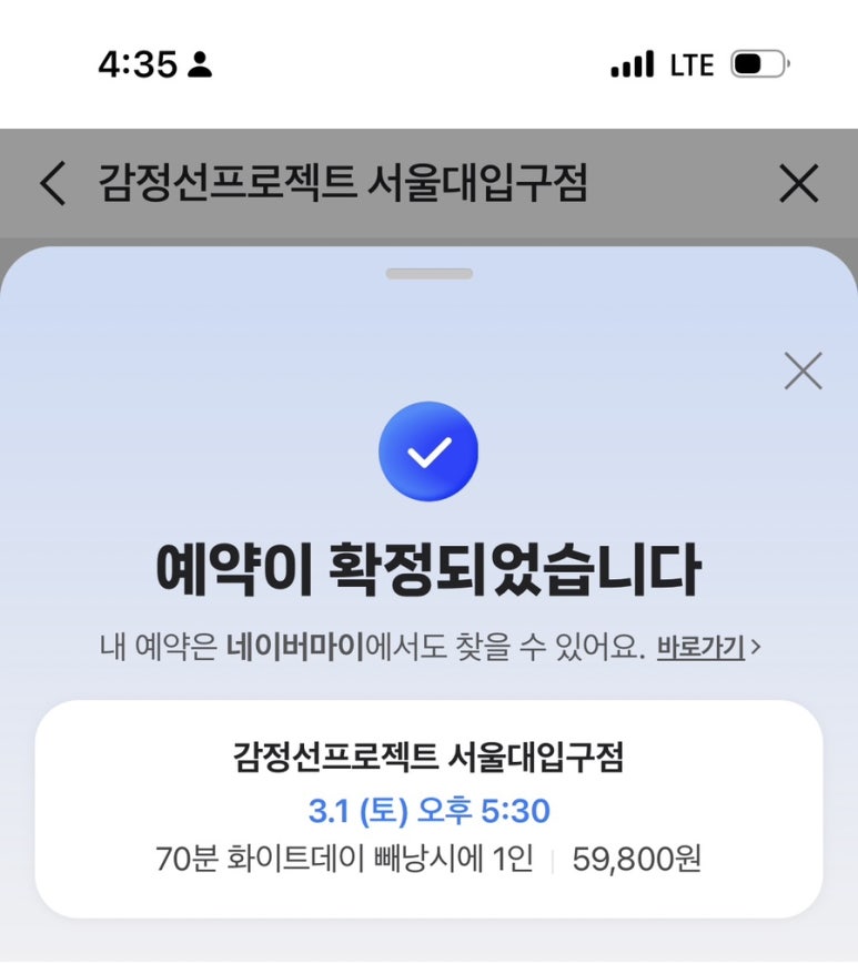 좋은날프로젝트 이미지
