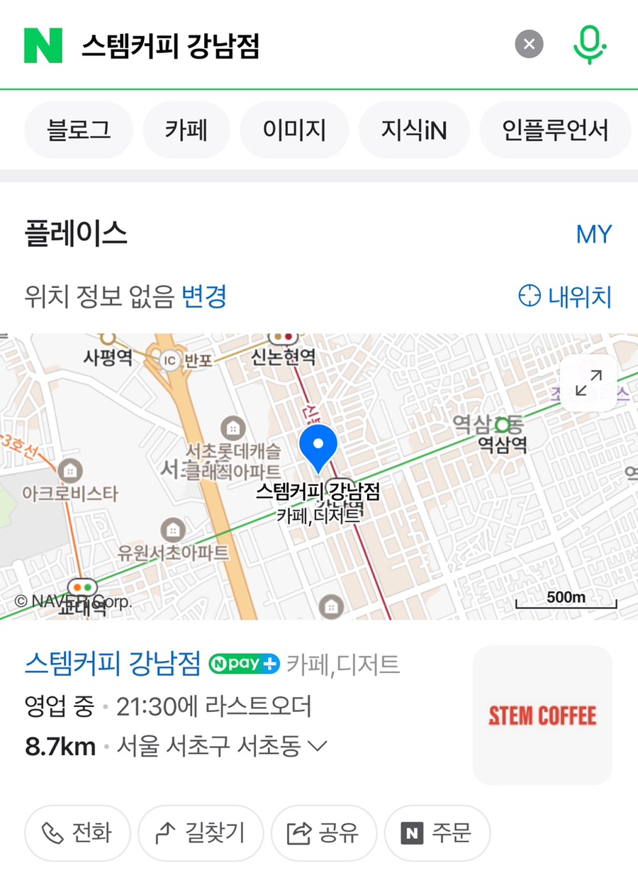 아이스코코 이미지