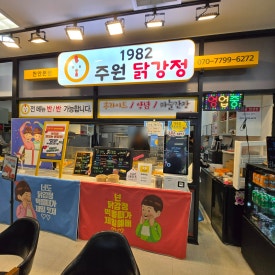 대하식자재마트 이미지