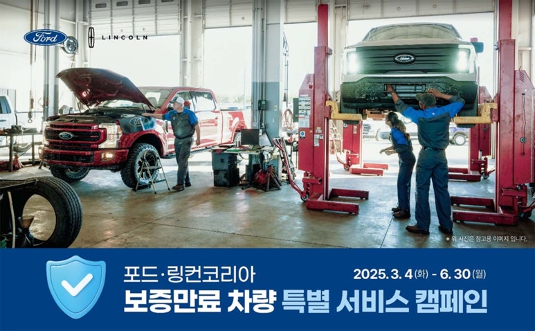 대한카서비스 이미지