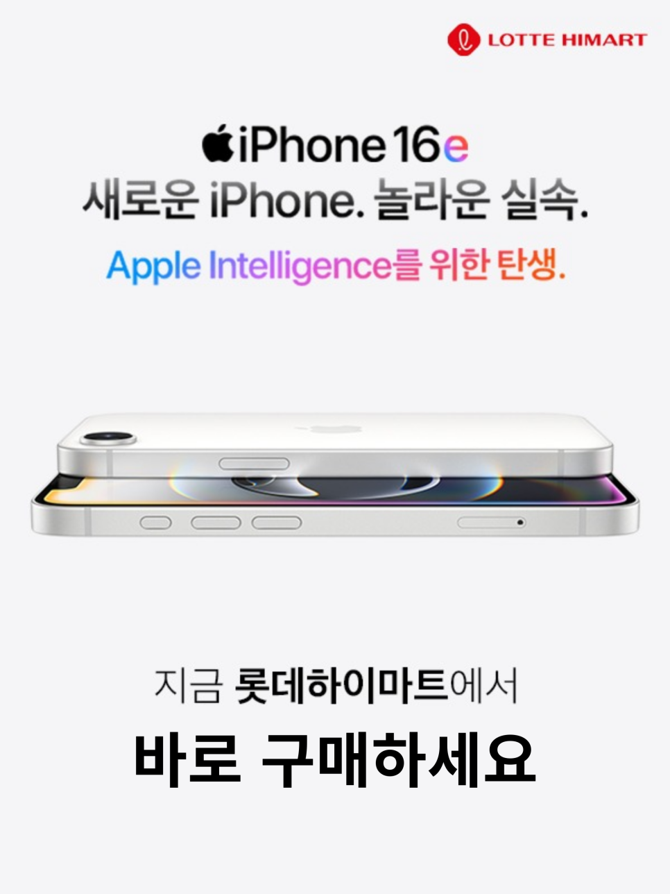 모바일성지 이미지
