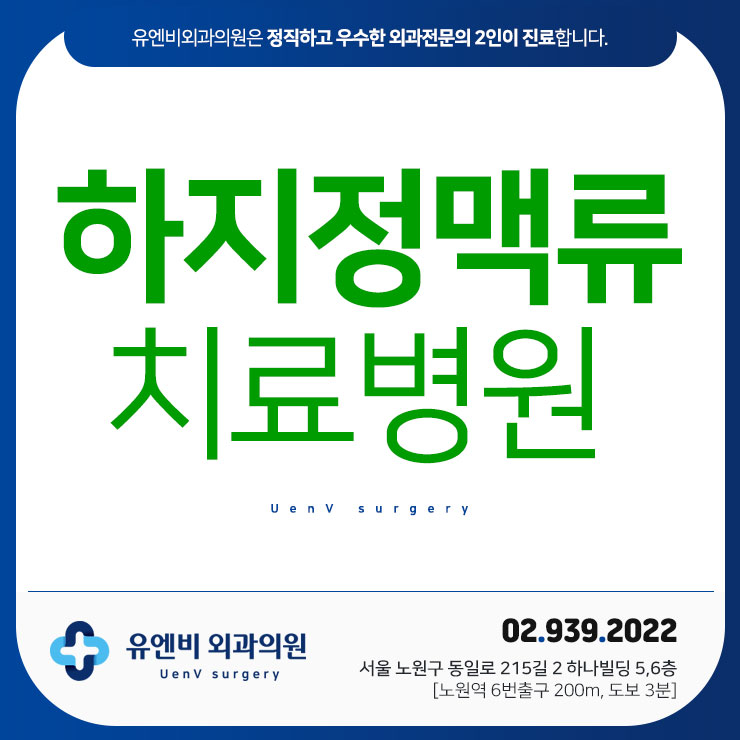 유엔비의원 이미지