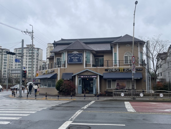 금돼지왕돈까스 이미지