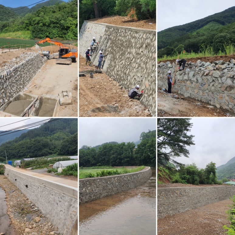 단양조경석(주) 이미지