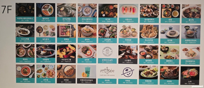우미학 용산아이파크몰점 이미지
