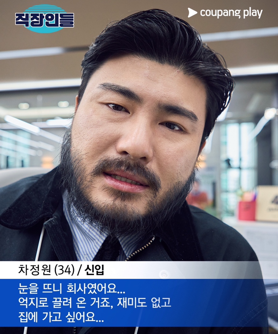 자만추만두 이미지