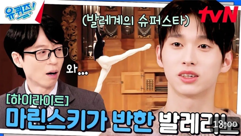 리나발레학원 이미지