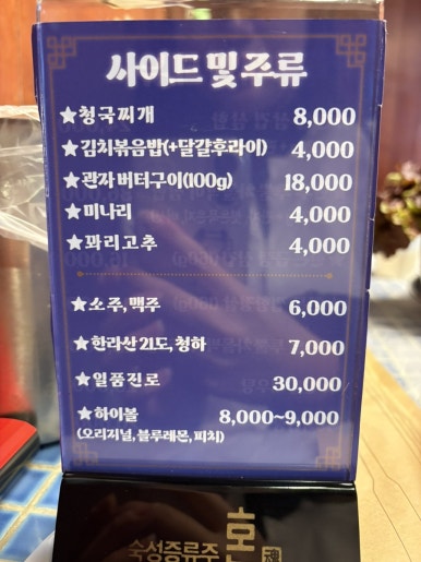 영스타서래 이미지