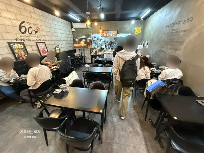 60계대구내당 이미지