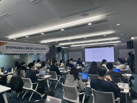 한국주택금융공사 · 신입직원 · 파이썬 금융데이터 분석