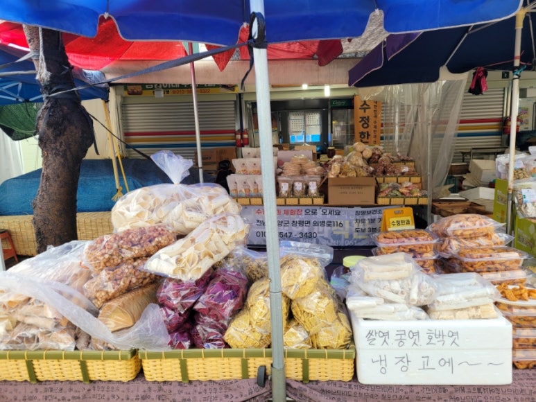 수정한과 이미지