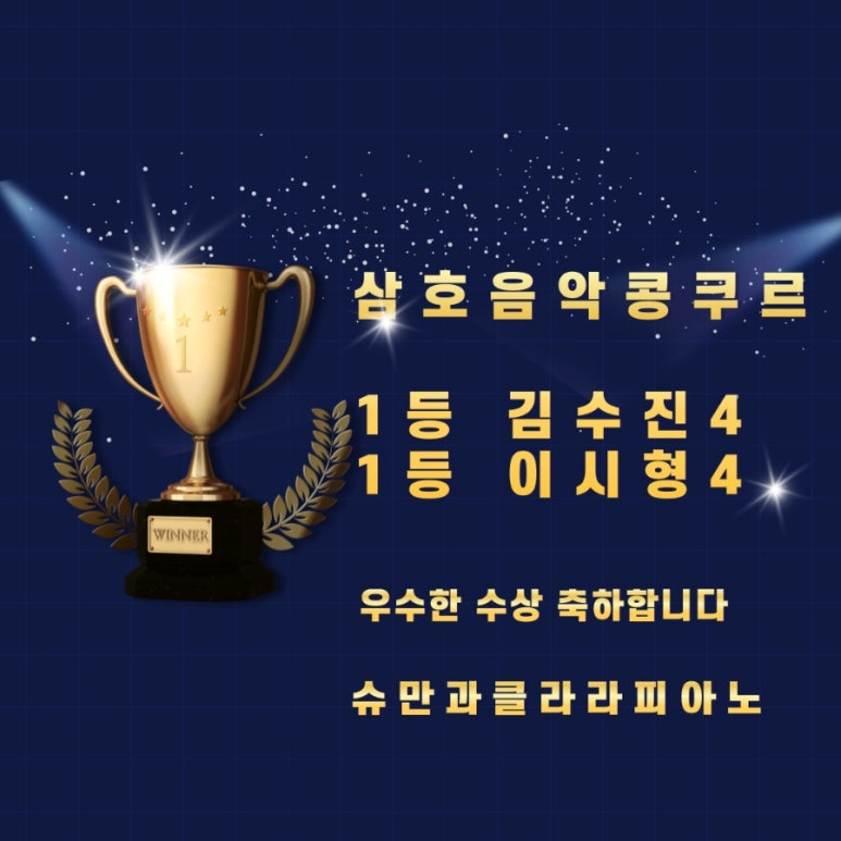 클라라피아노전문학원 이미지