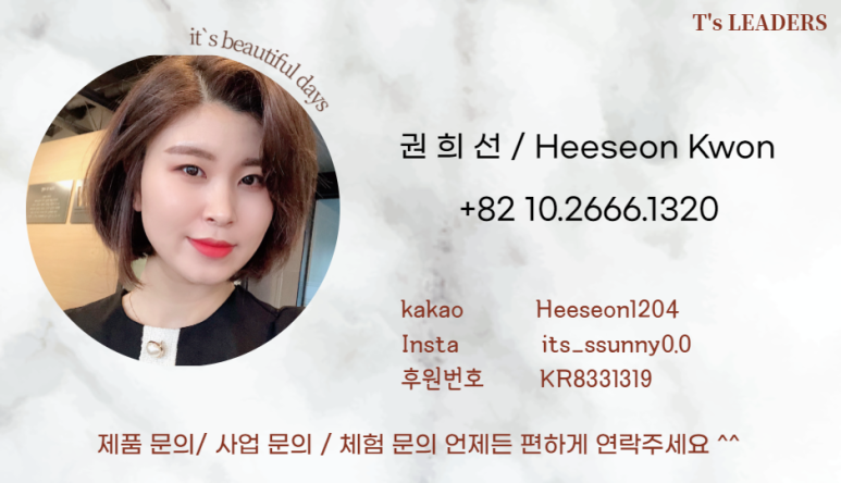 뉴타입솔루션 이미지