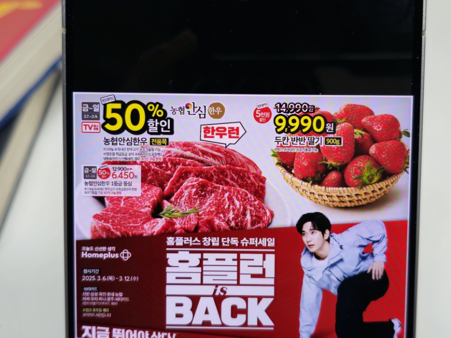한우9;900 이미지