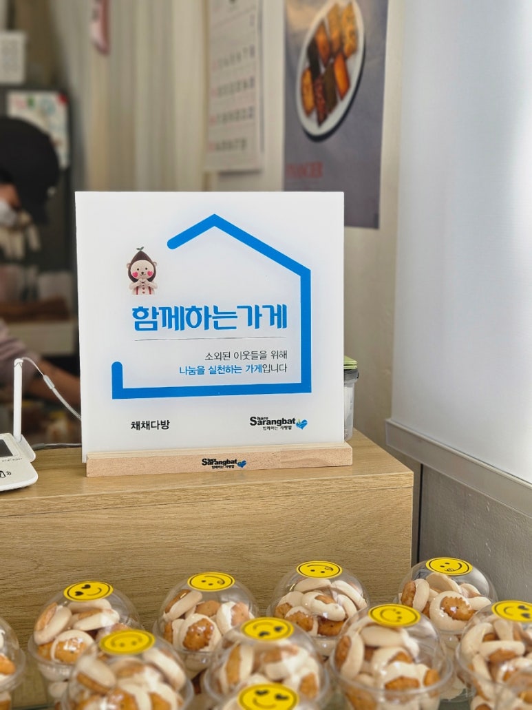 채채다방 이미지