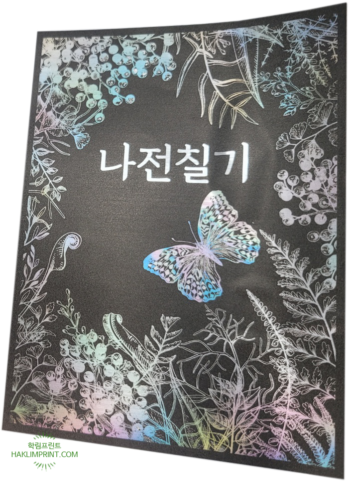 박대리디자인 이미지