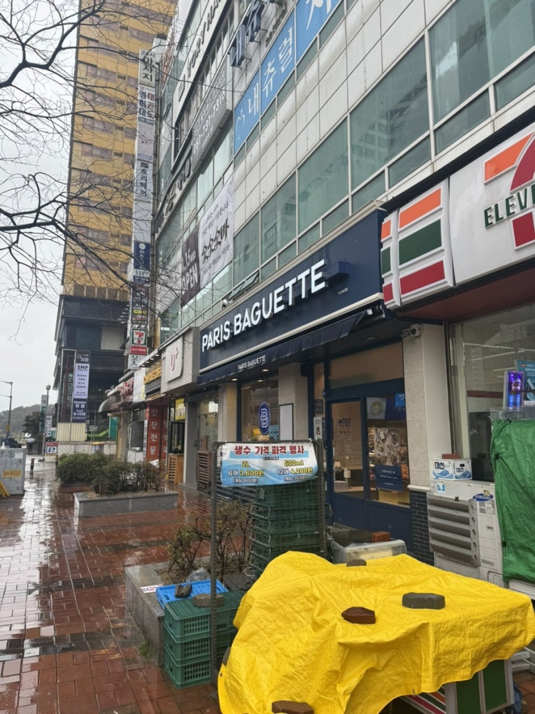 파리바게트 해운대마린점 이미지