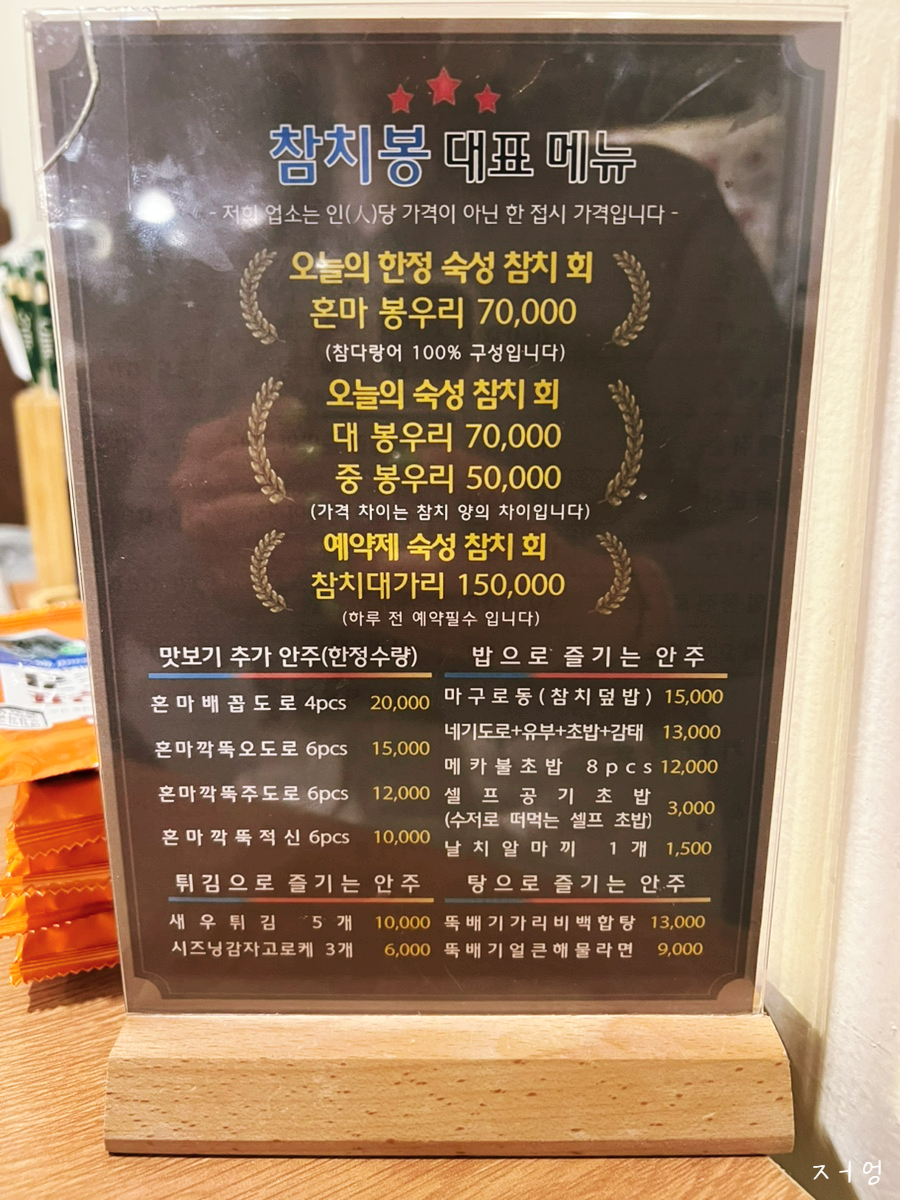 봉우리참치 이미지
