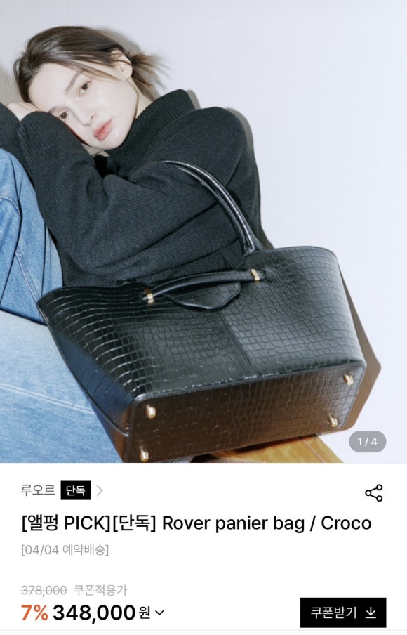 옷사르 이미지