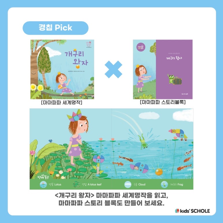 마마파파 이미지