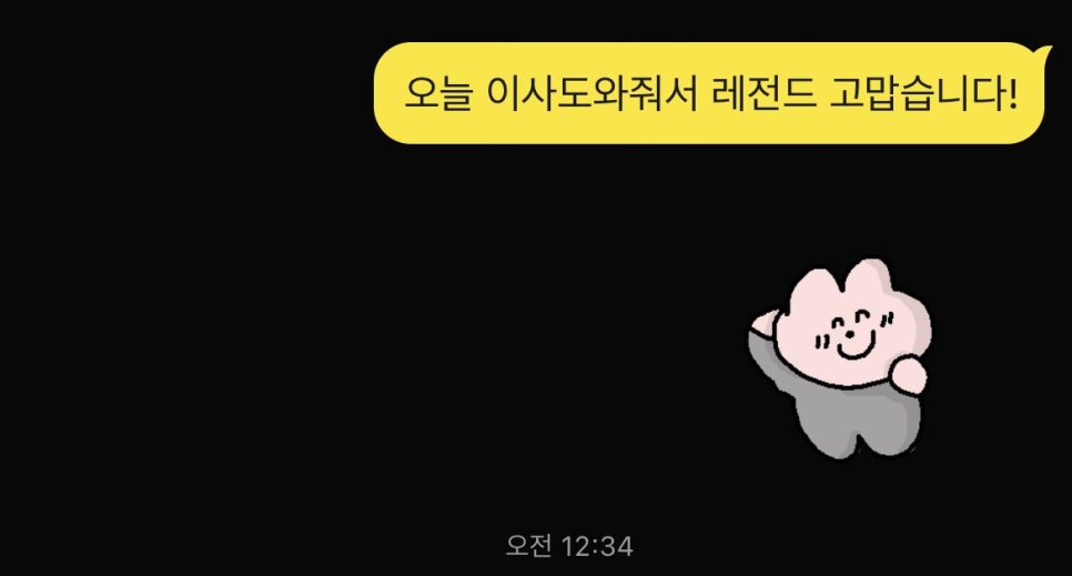주인님작업실 이미지