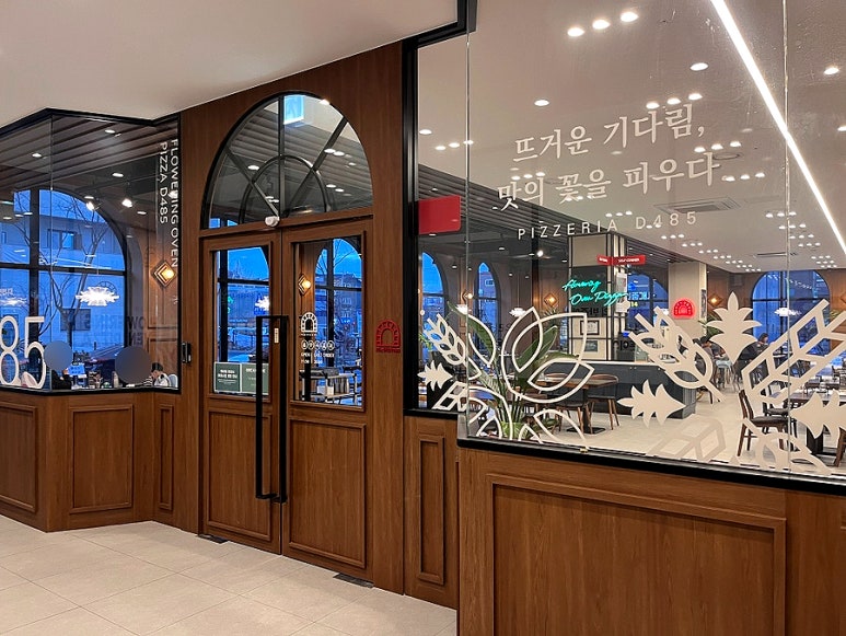 피자헛경기광주 이미지