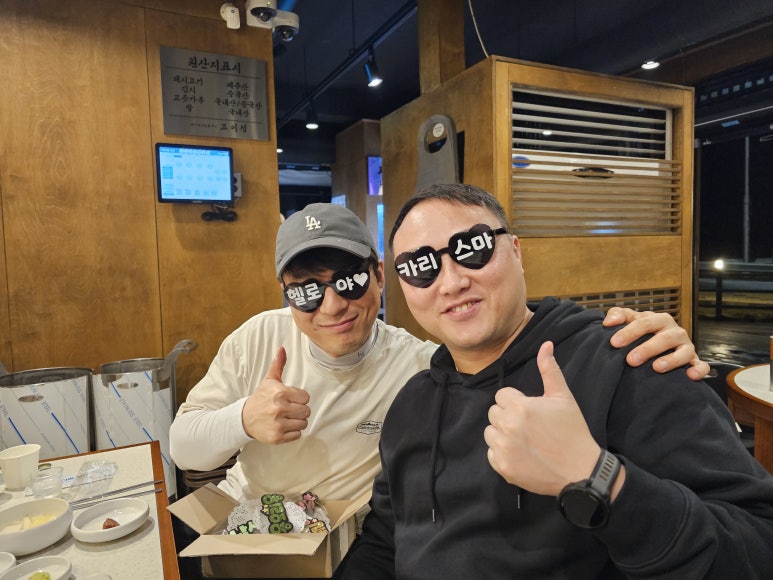 만남낚시 이미지