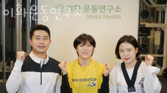 운동연구소 이미지
